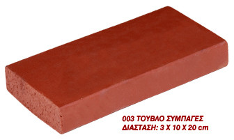   3x10x20cm